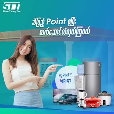 Clarico-3 Columns Style 2